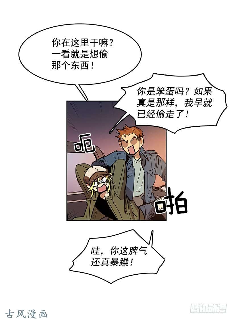 无名商店问询