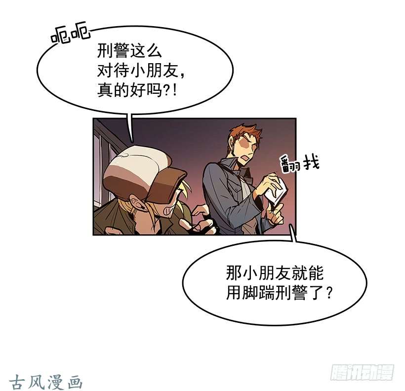 无名商店问询
