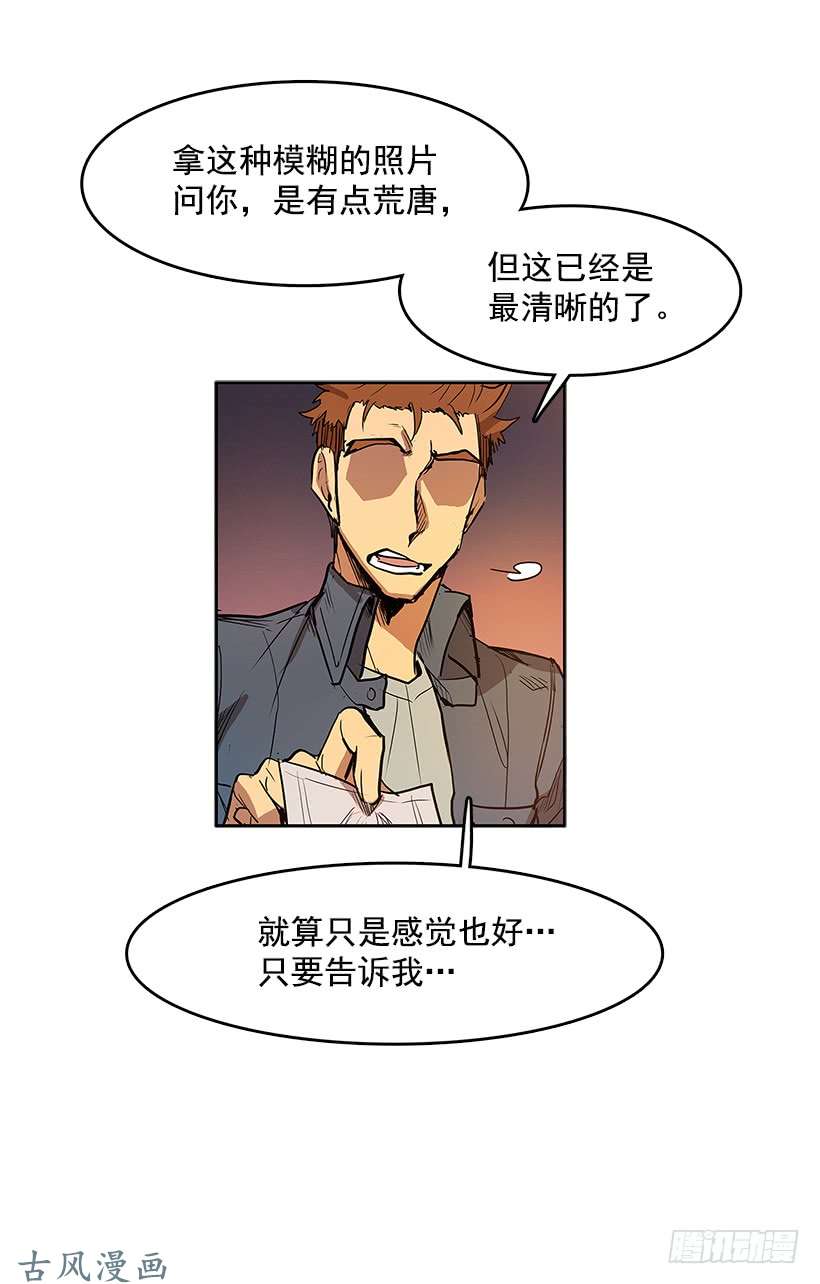 无名商店问询
