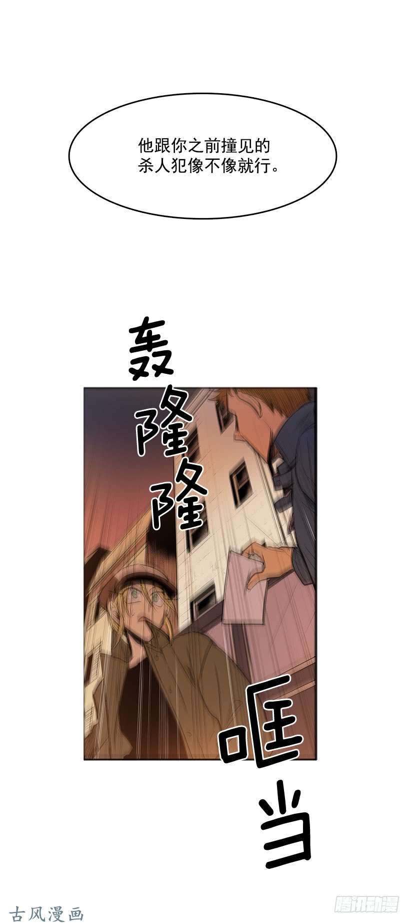 无名商店问询