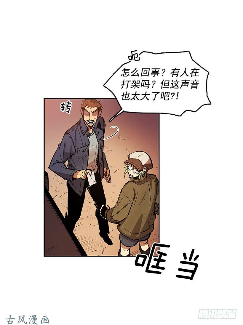无名商店问询