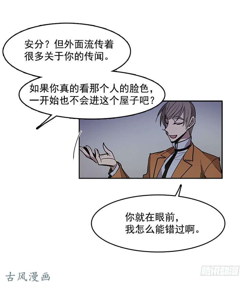 无名商店问询