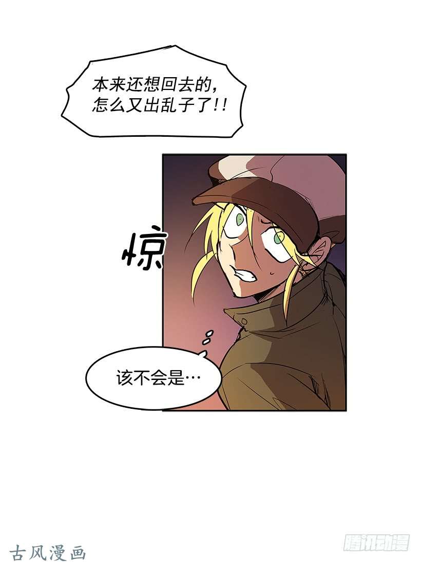 无名商店问询