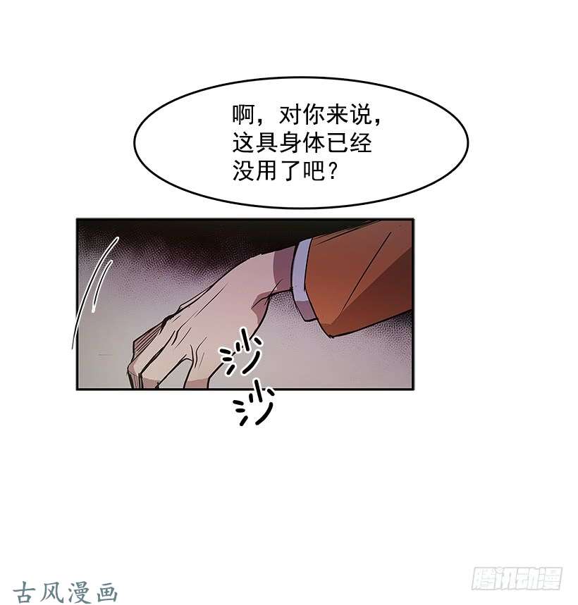 无名商店问询