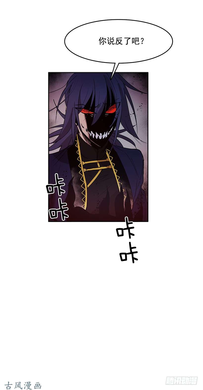 无名商店问询