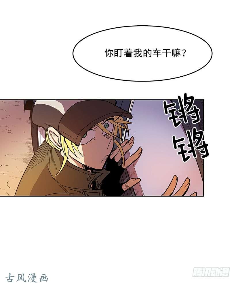 无名商店问询