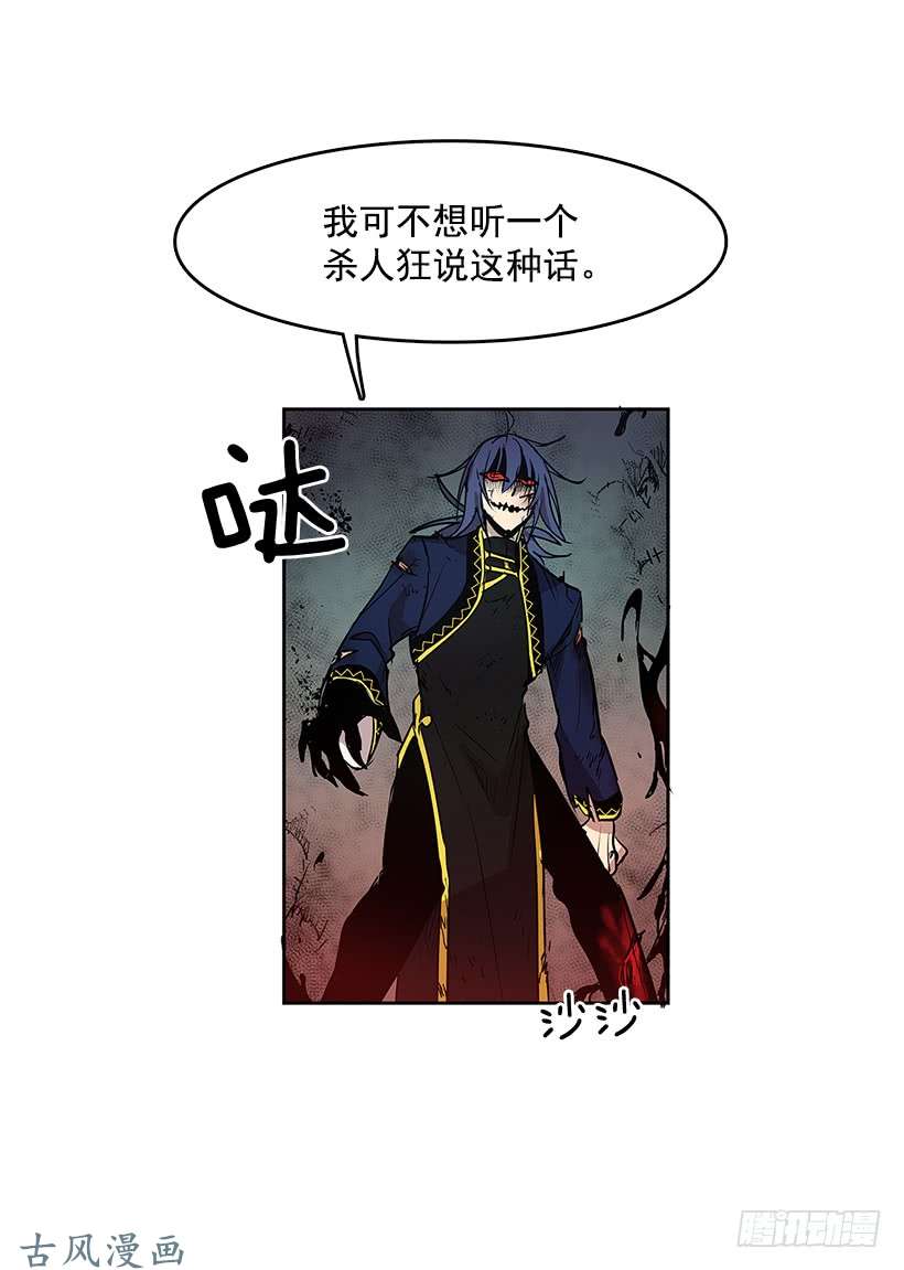 无名商店神秘人