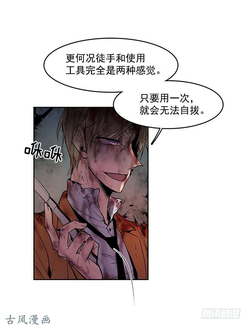 无名商店神秘人