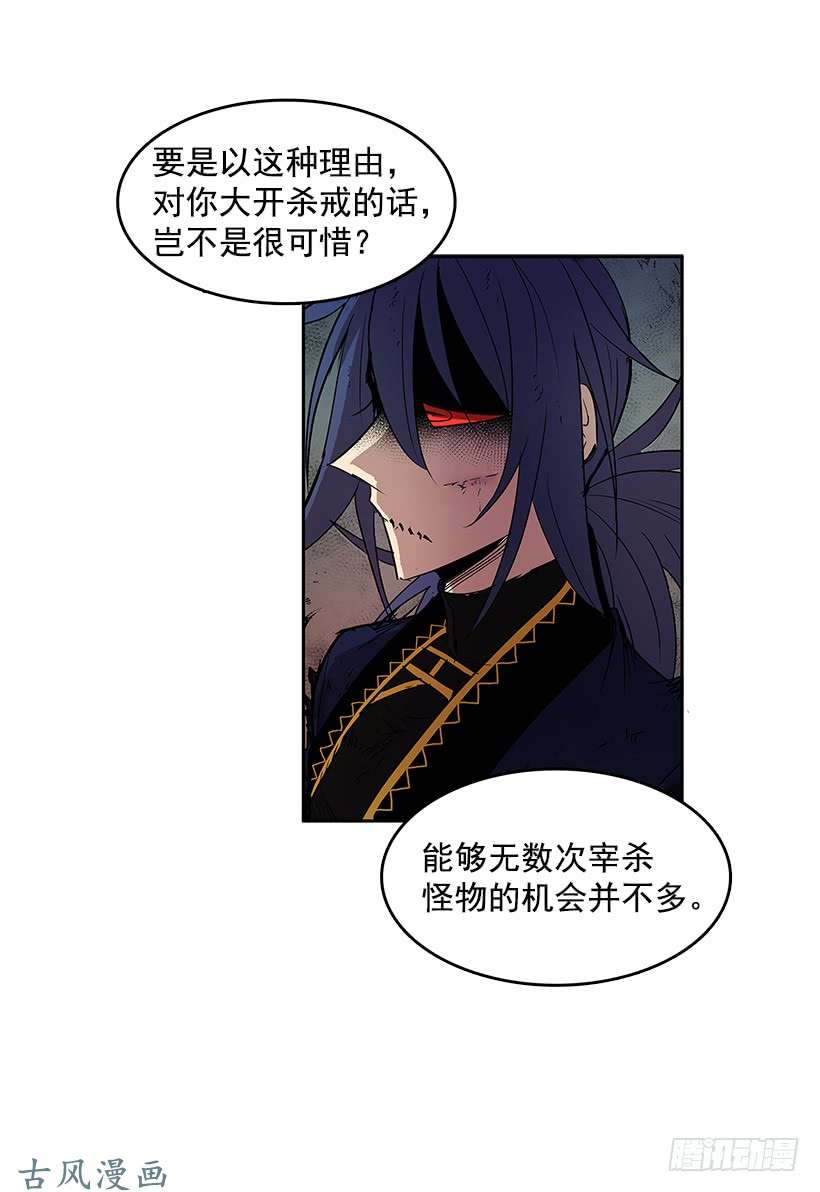 无名商店神秘人