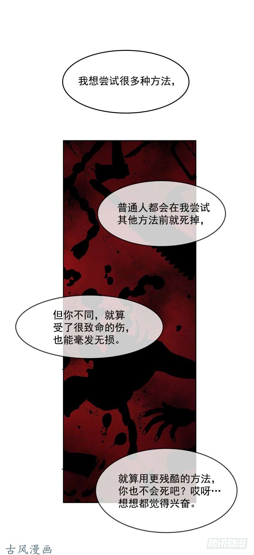 无名商店神秘人