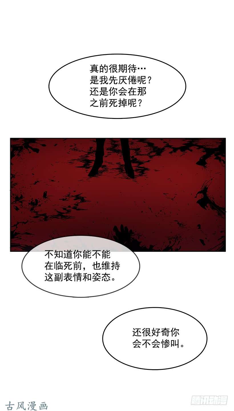 无名商店神秘人