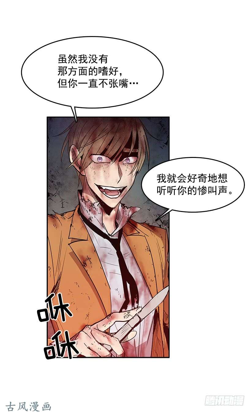 无名商店神秘人