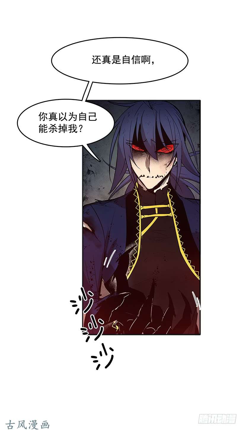 无名商店神秘人
