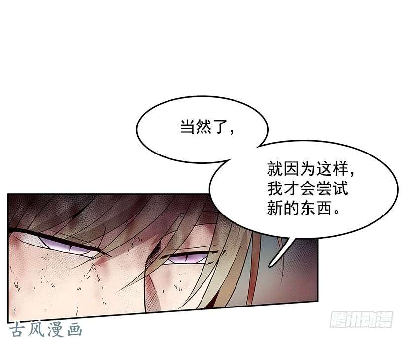 无名商店神秘人