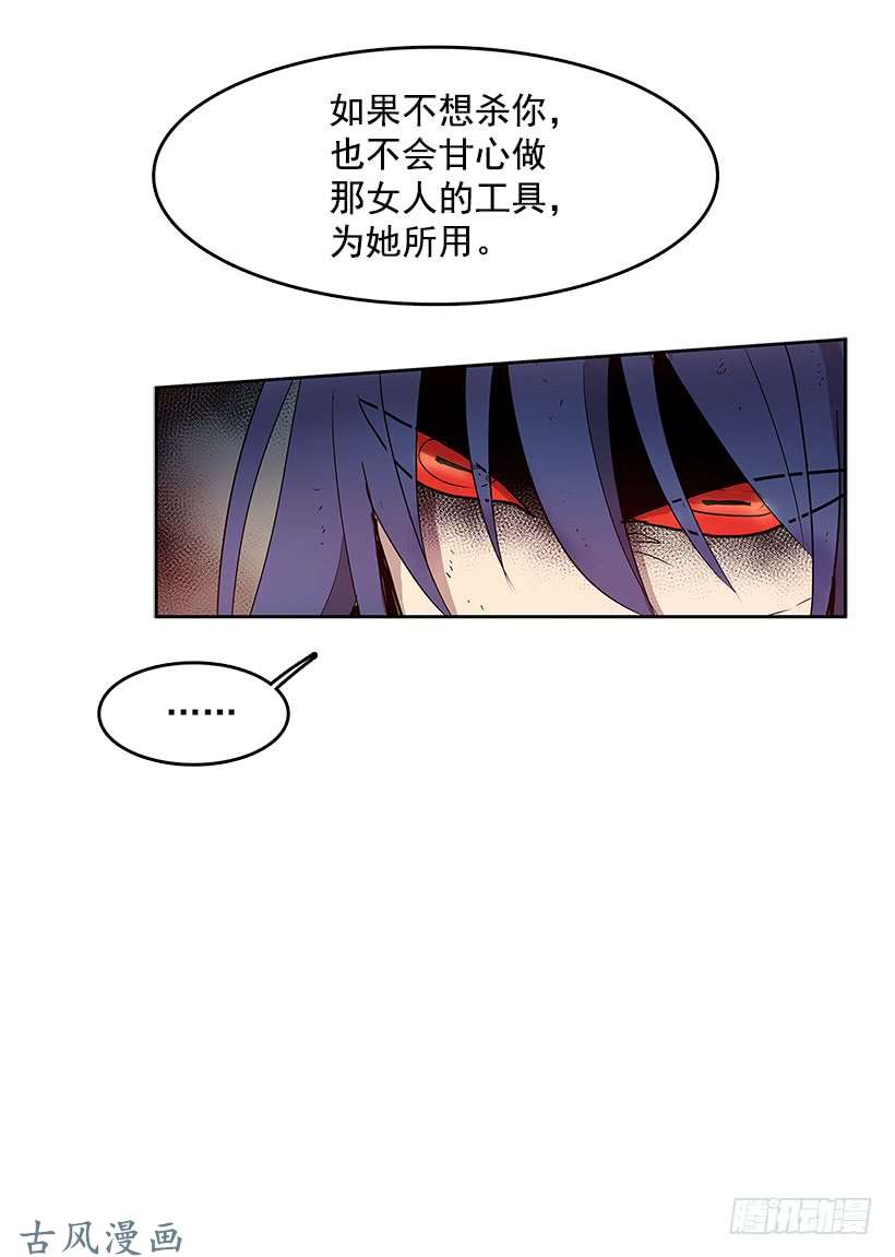无名商店神秘人