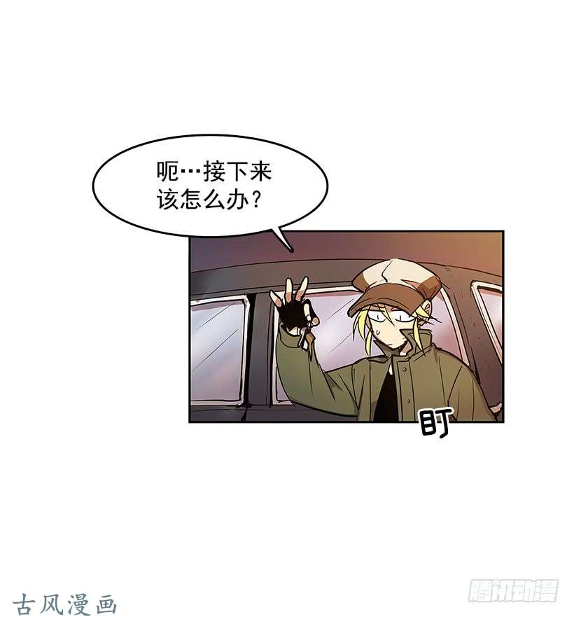 无名商店神秘人