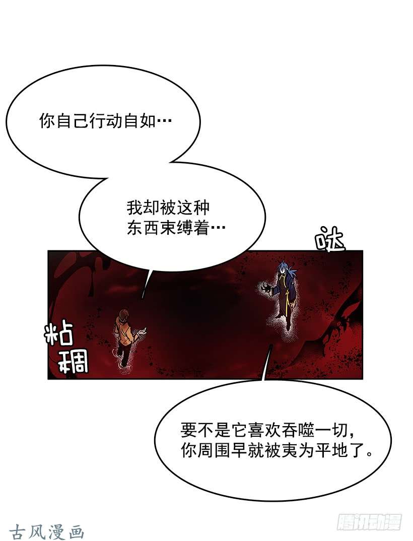 无名商店神秘人
