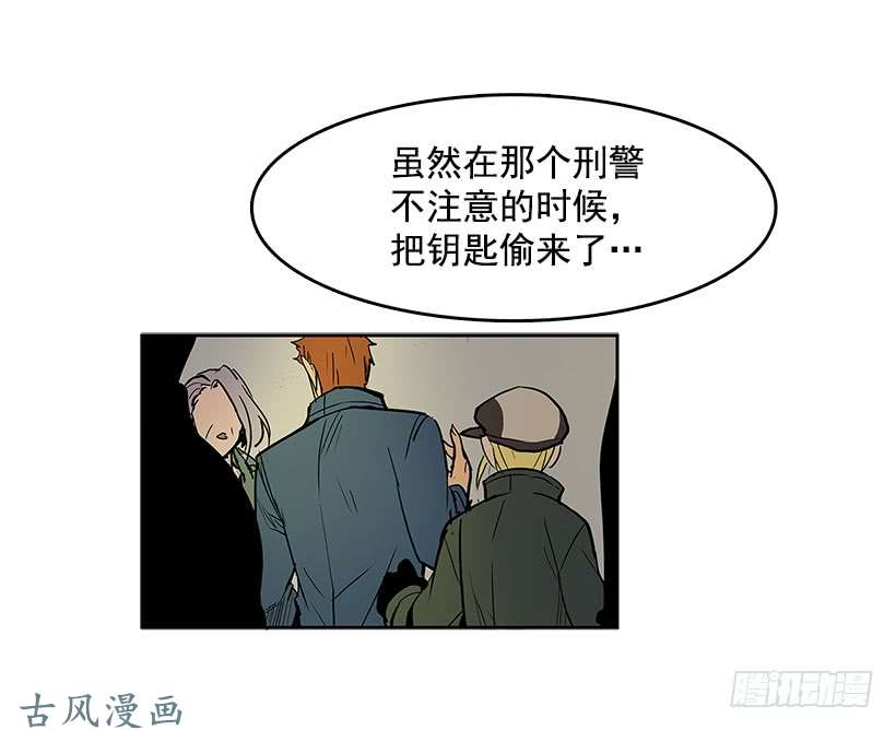 无名商店神秘人