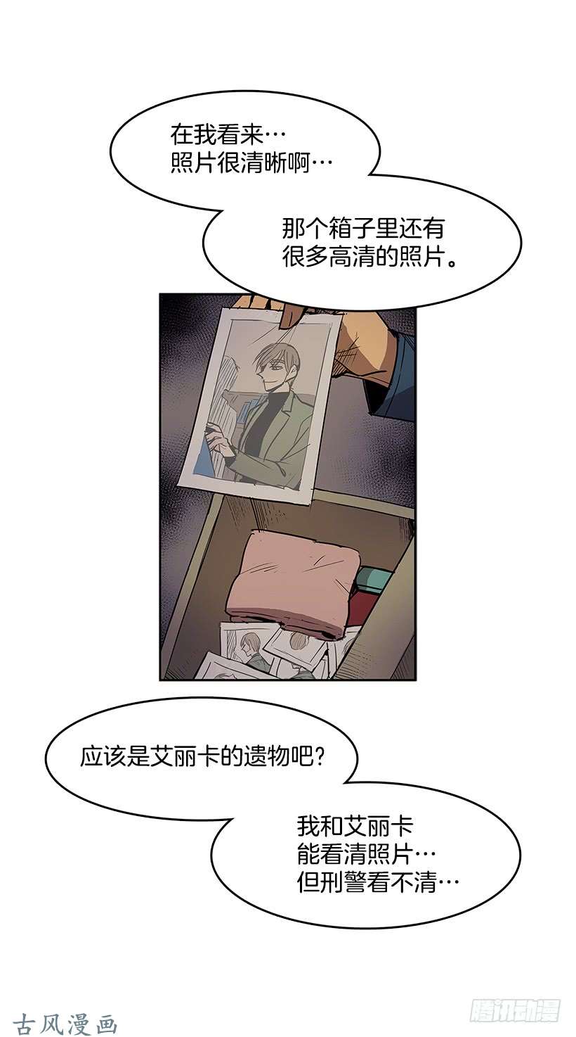 无名商店神秘人