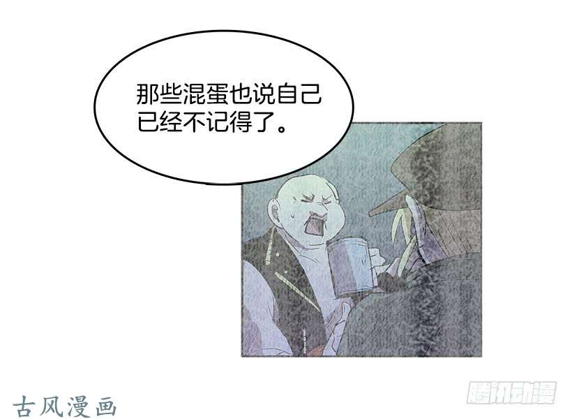 无名商店神秘人