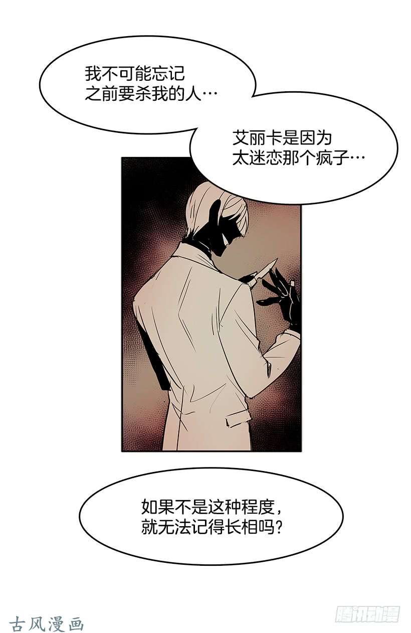 无名商店神秘人
