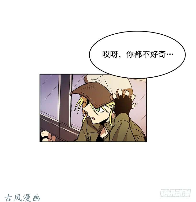 无名商店神秘人