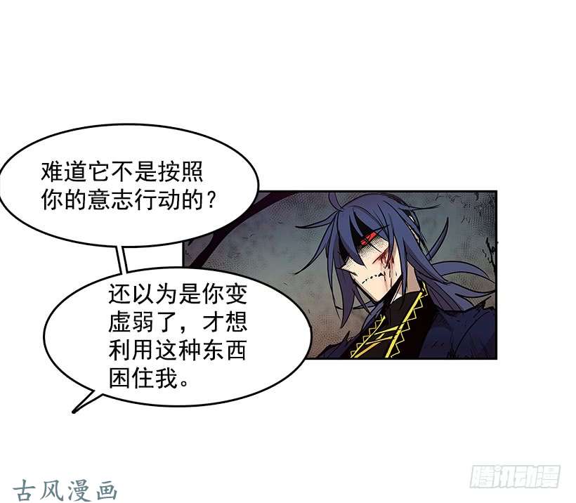 无名商店神秘人