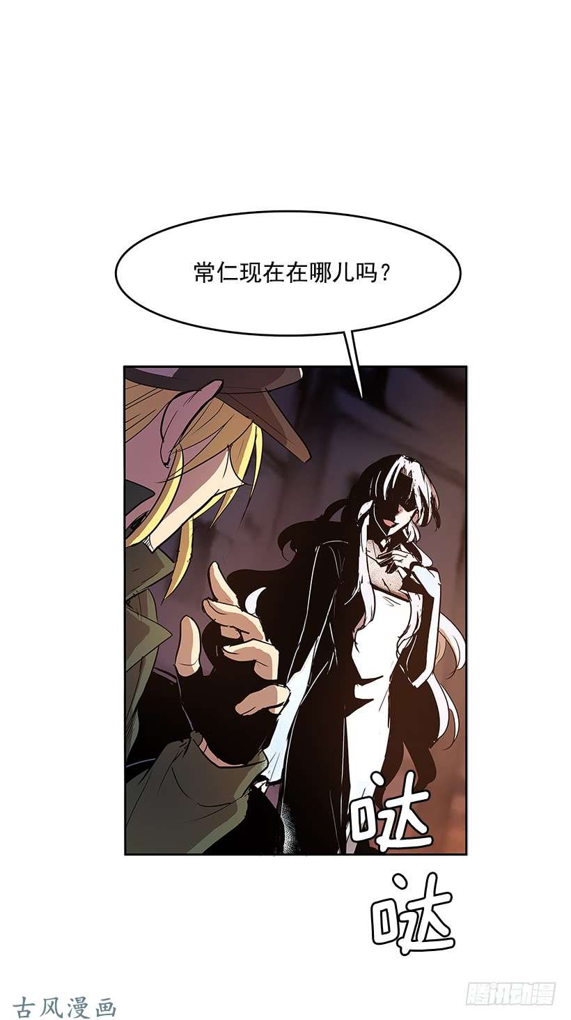 无名商店神秘人