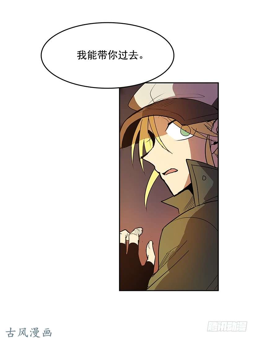 无名商店神秘人