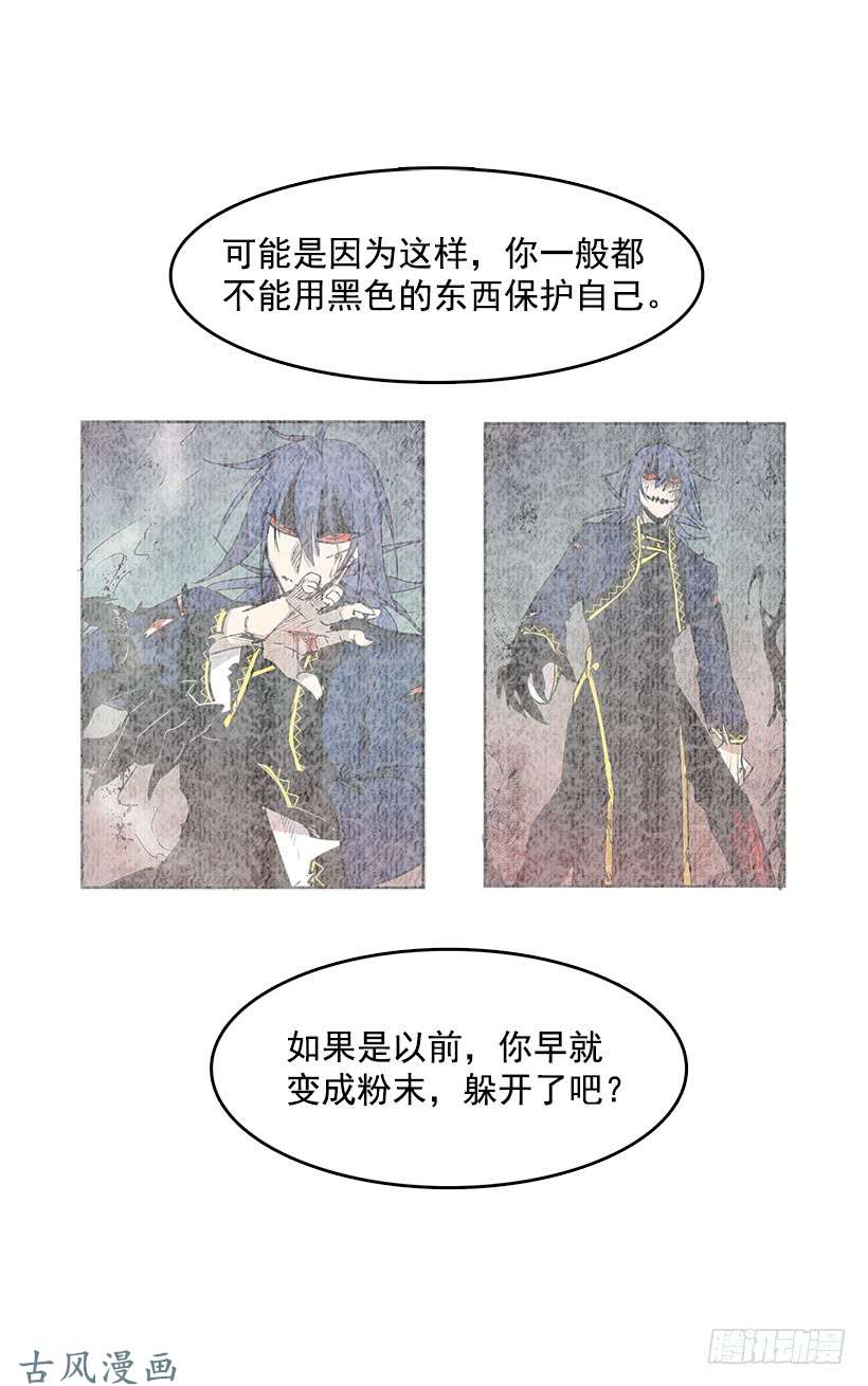 无名商店神秘人