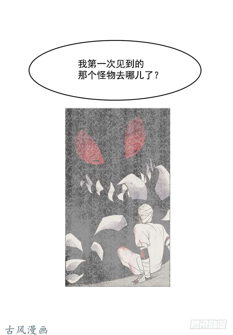 无名商店神秘人