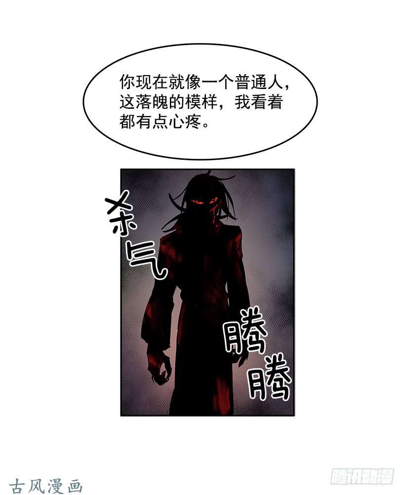无名商店神秘人