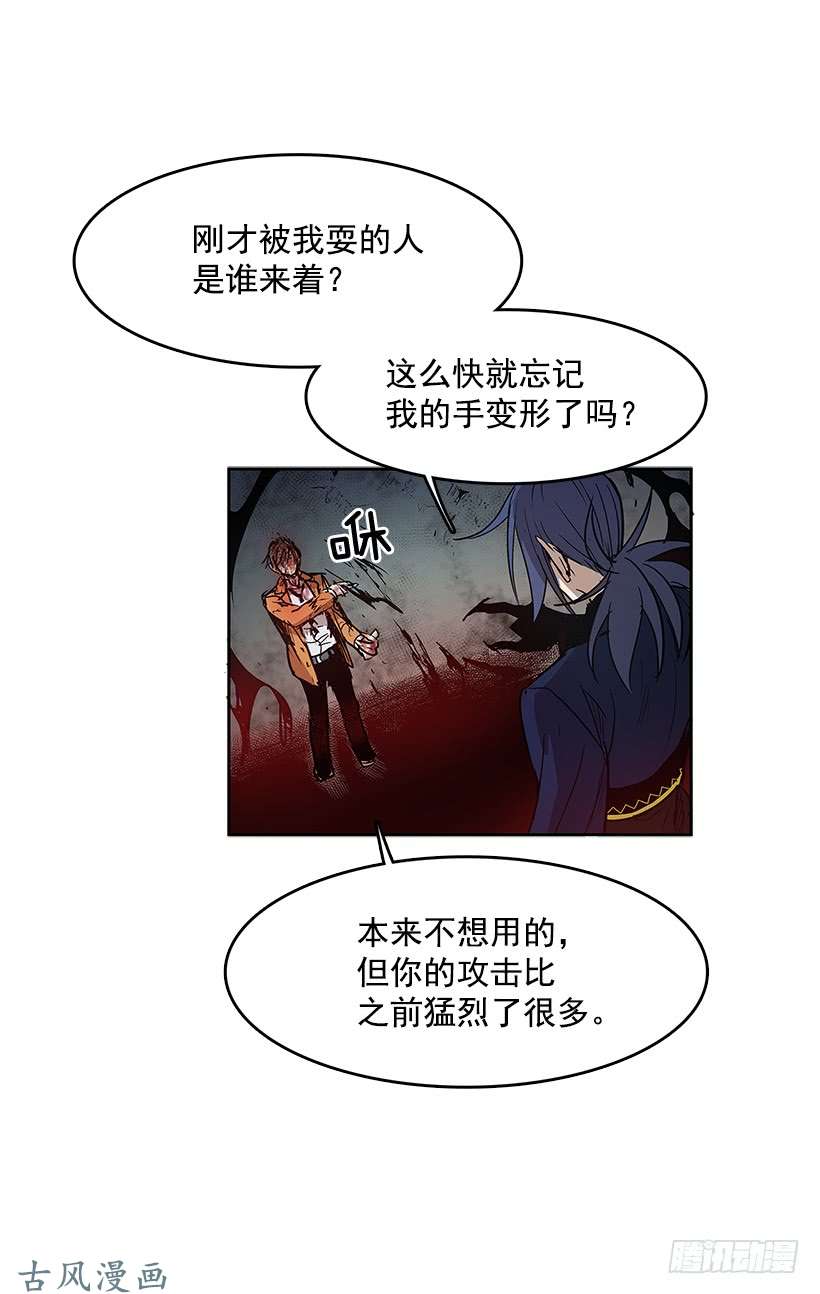 无名商店神秘人