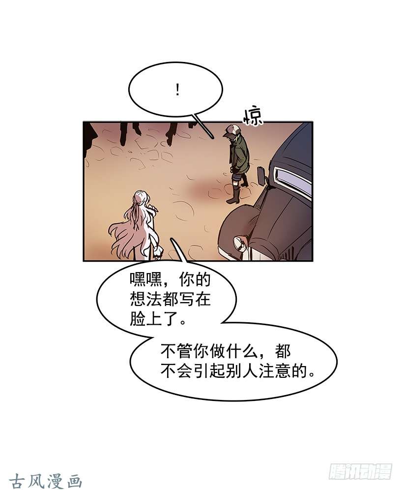 无名商店利亚特