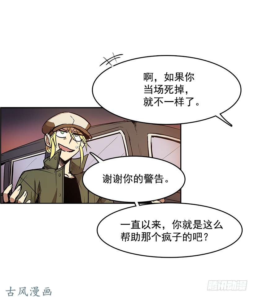 无名商店利亚特