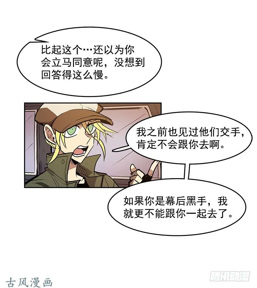无名商店利亚特