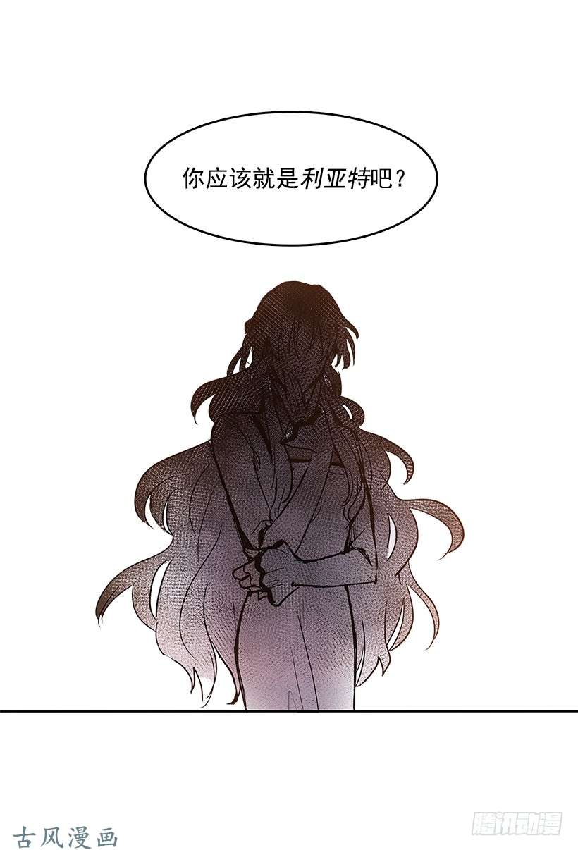 无名商店利亚特