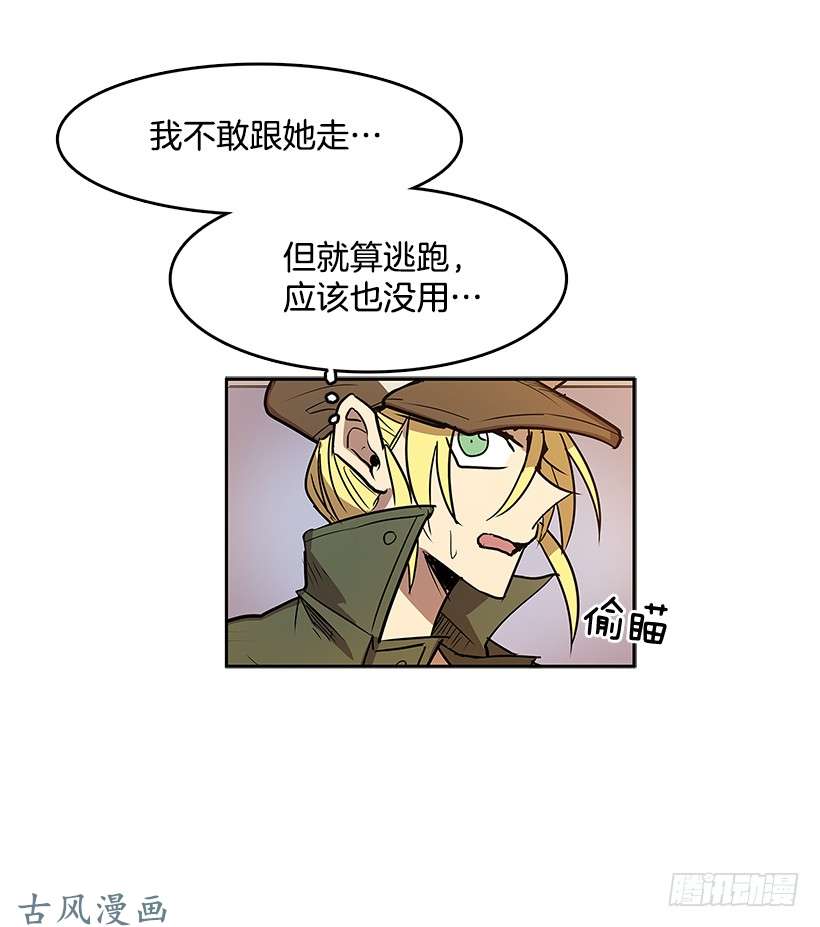 无名商店利亚特
