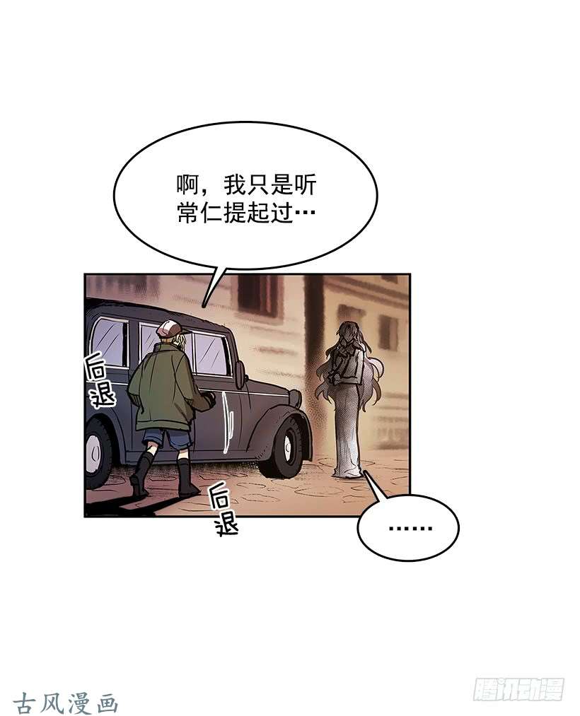 无名商店期待