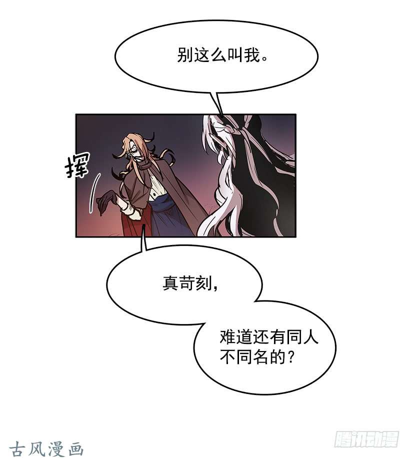 无名商店期待