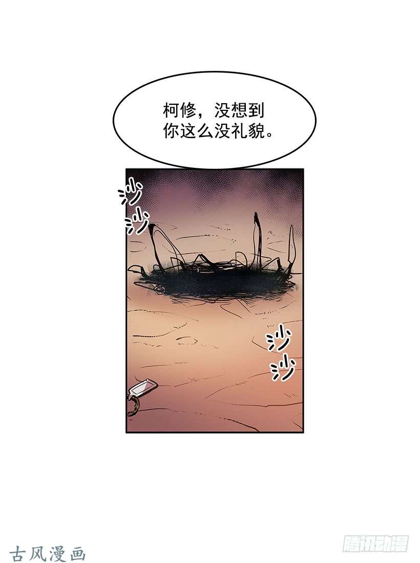 无名商店期待