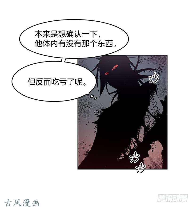 无名商店怪物