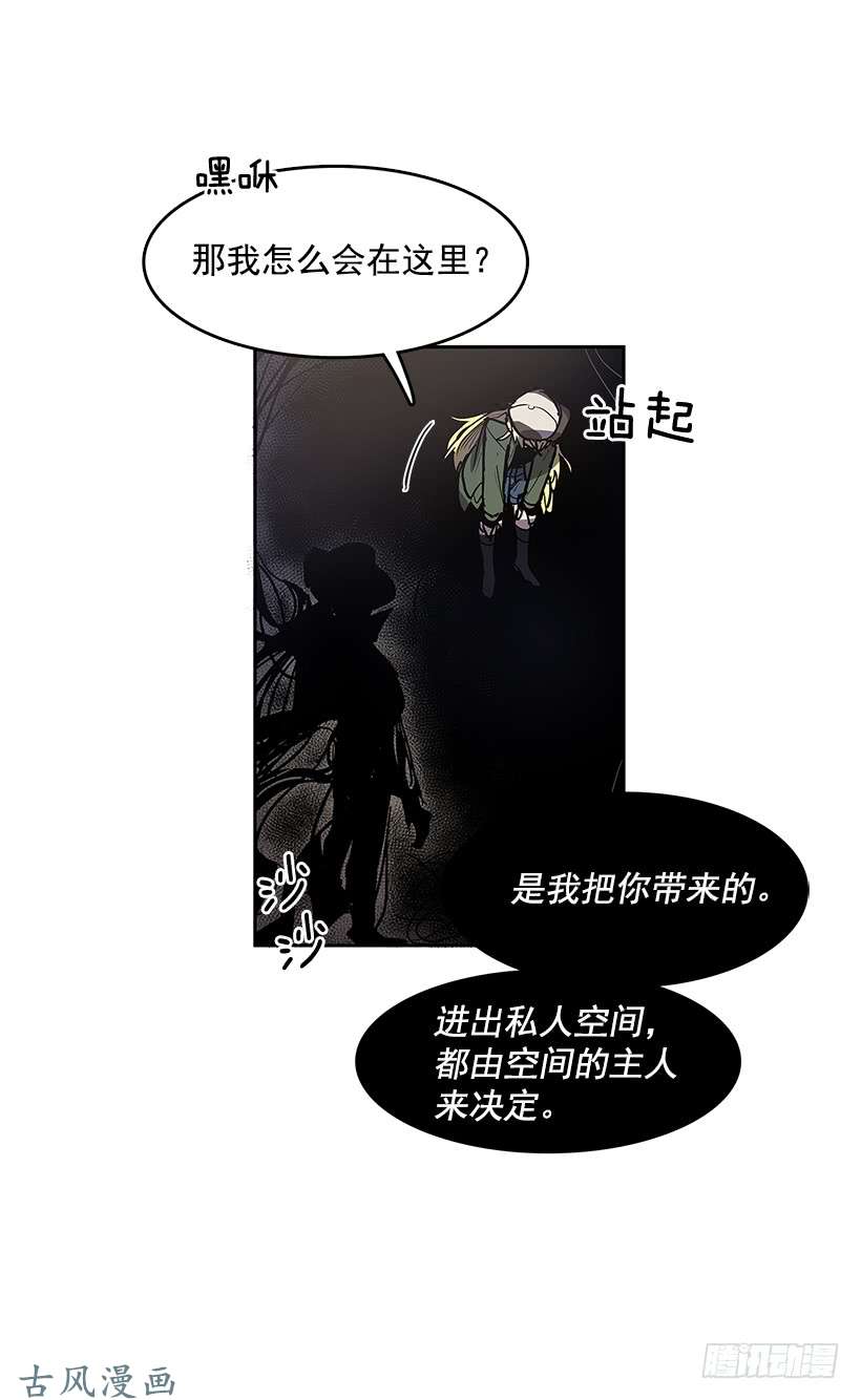 无名商店私人空间