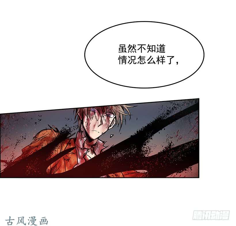 无名商店私人空间