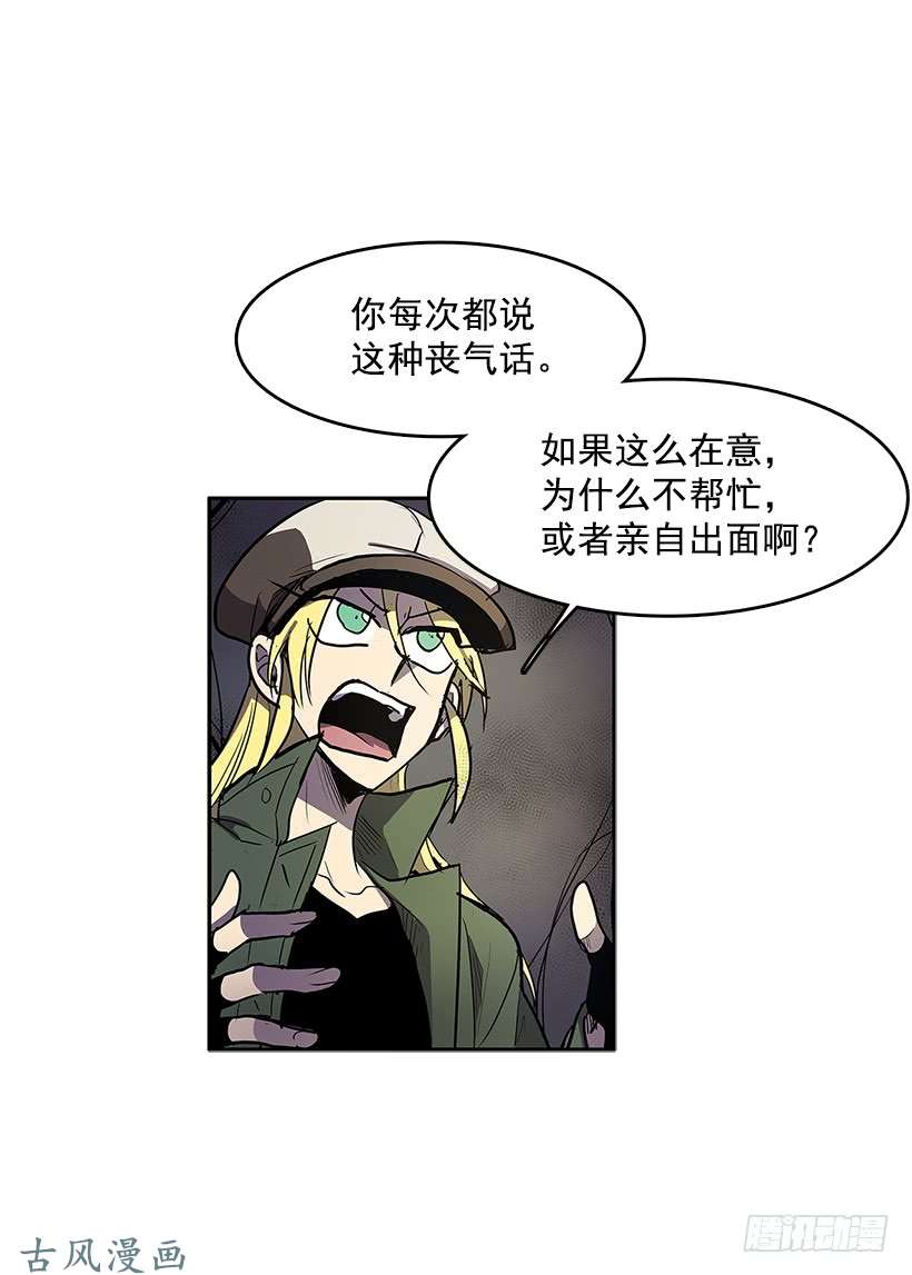无名商店私人空间