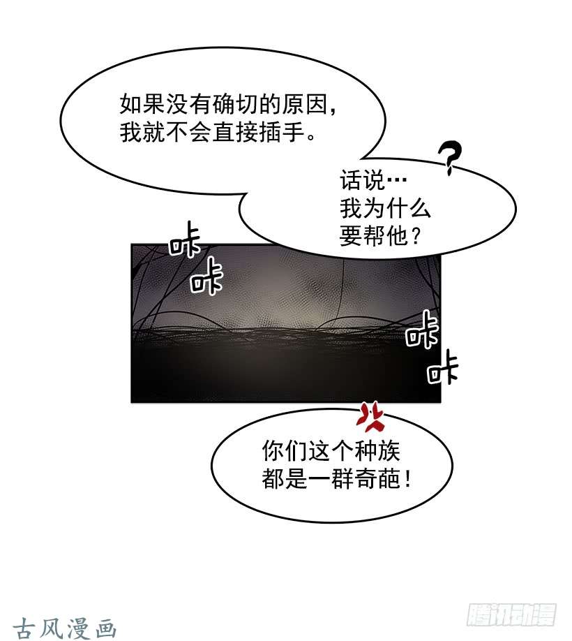 无名商店私人空间