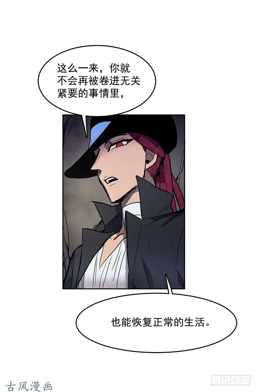 无名商店私人空间