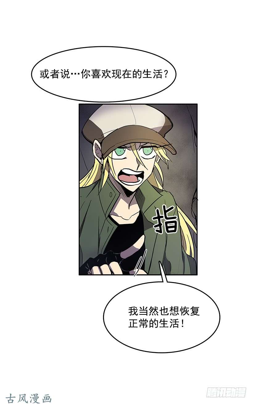 无名商店私人空间