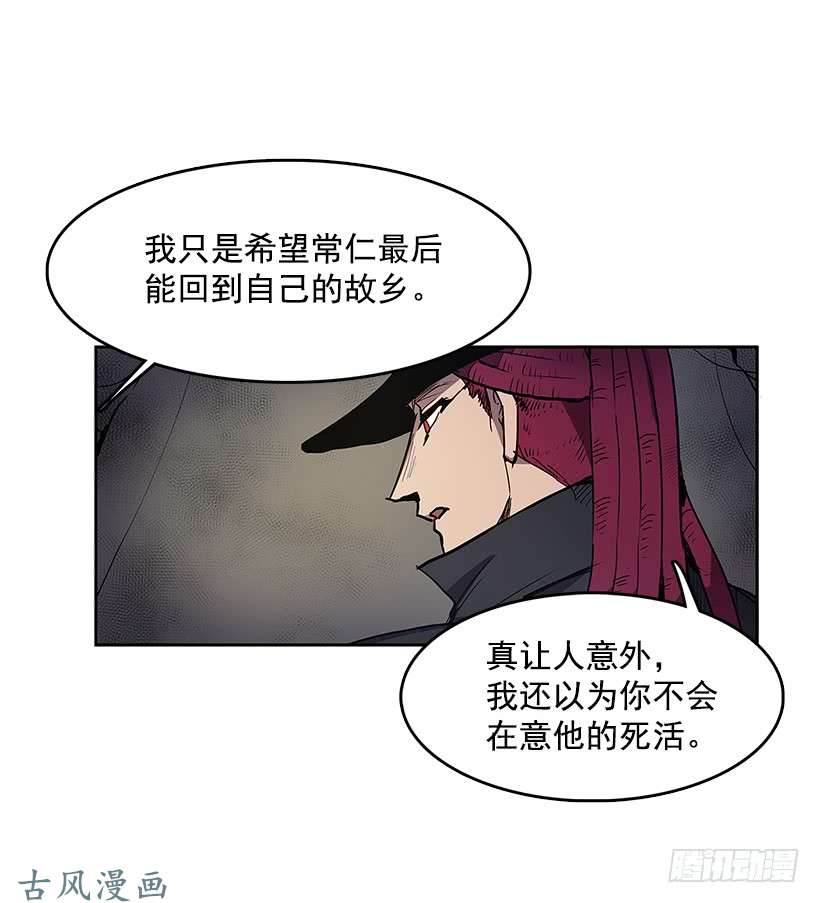 无名商店私人空间