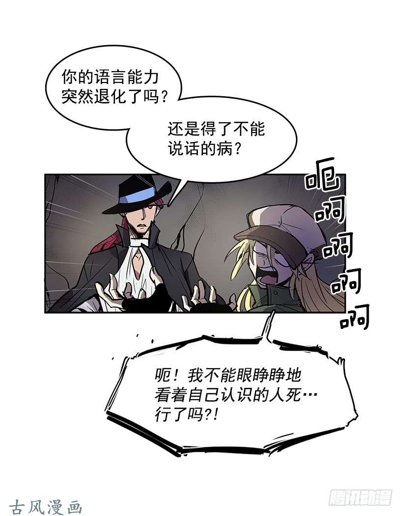 无名商店私人空间